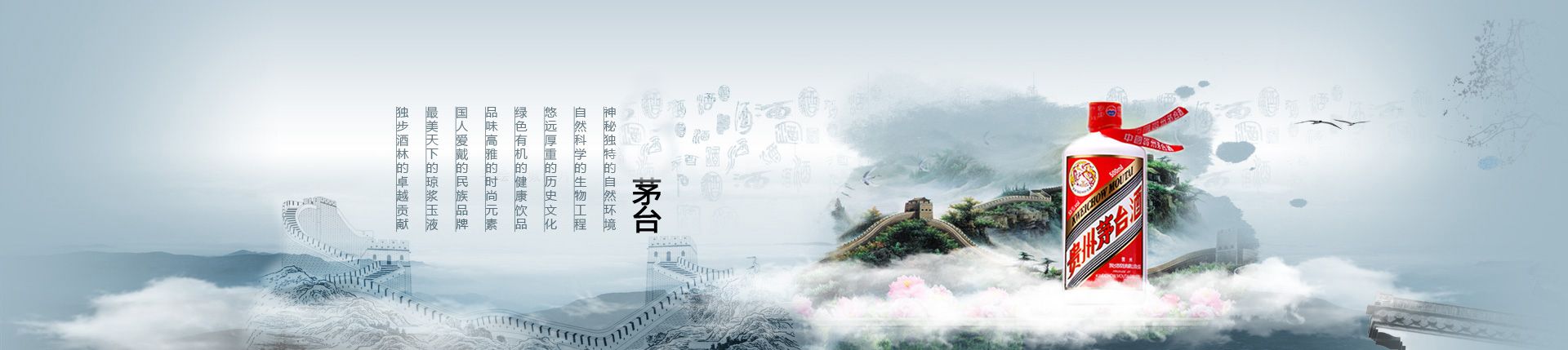 庐山啤酒代理